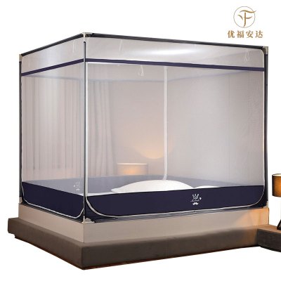 优福安达优福安达拉链三开门蚊帐 多色可选 WZ2025030001 /套