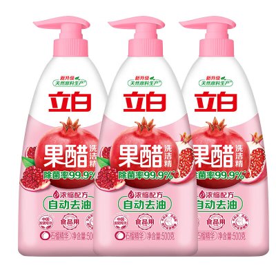 立白 果醋洗洁精500g*3