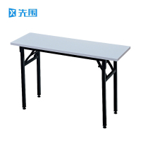 先围 折叠桌 180*60*75cm 张