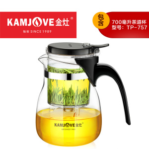 KAMJOVE/ 金灶 TP-757正品飘逸杯泡茶壶耐热玻璃茶具套装过滤花茶杯泡茶器 700ML家用