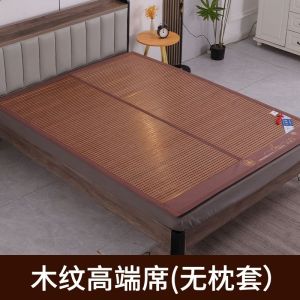 凉席竹席双面可折叠双人1.5m冰丝席1.8米2米宿舍学生单人床草席子