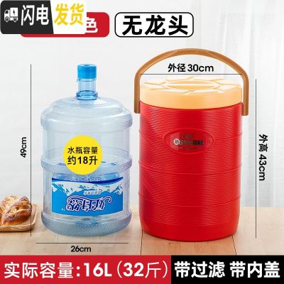 三维工匠大容量商用奶茶桶保温桶奶茶店不锈钢果汁豆浆饮料桶开水桶凉茶桶 17(无龙)304材质红棕颜色备注带内盖无过饭盒