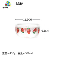 家居创意可爱玻璃碗透明糖水碗水果碗燕窝碗麦片碗 FENGHOU 桃子
