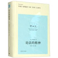 [N]论法的精神(英文版)(精)/世界学术经典-9787532783144