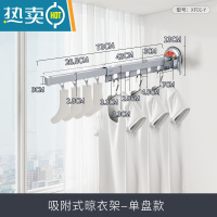 敬平免打孔晾衣架家用阳台壁挂式隐形折叠凉晒衣架室内伸缩晾衣杆器 [单盘款·极光银]免打孔·晾衣架 大