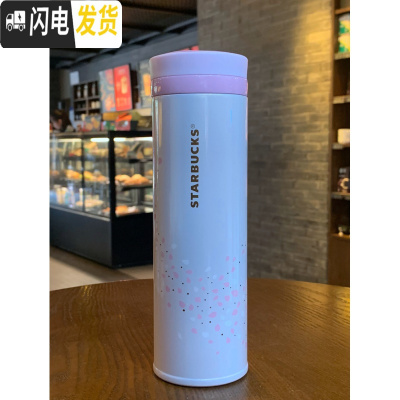 三维工匠保温杯2019情侣杯子大容量不锈钢车载随行女生水杯送礼 平口樱花500