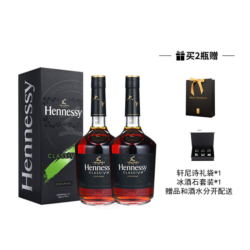 轩尼诗(Hennessy)新点干邑白兰地 700ml 双支