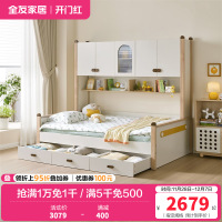 全友家居北欧风儿童多功能床儿童床儿童房男孩女孩子母储物床