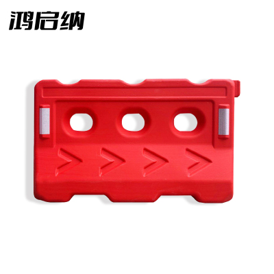 鸿启纳 三孔水马 HQN-DH219 1100*630*200*110cm(1.9-2.0公斤) (单位:个)