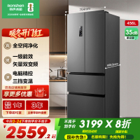 容声456升法式多门四开门电冰箱家用一级能效风冷无霜变频节能大容量超薄BCD-456WD18MP