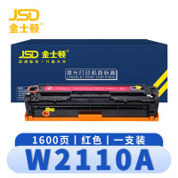 金士顿 硒鼓W2110A红 支