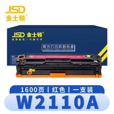 金士顿 硒鼓W2110A红 支