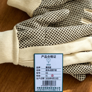 慕悦茵 手套