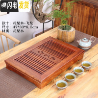 三维工匠鸡翅木实木茶盘 功夫茶具套装 小茶台家用客厅抽屉式排水托盘茶海 款十:花梨木飞龙47*33cm