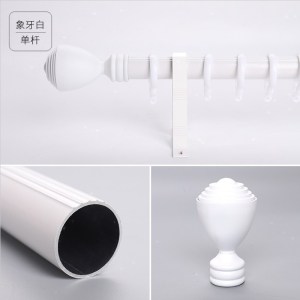 美帮汇加厚铝合金罗马杆窗帘杆单双杆窗帘轨道杆子支架配件全
