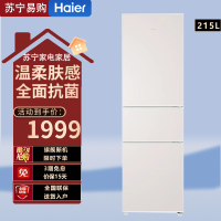 海尔(Haier)BCD-215LHC300NX 215升肤感系列三开门多门节能省电迷你电冰箱家用宿舍租房中门软冷冻