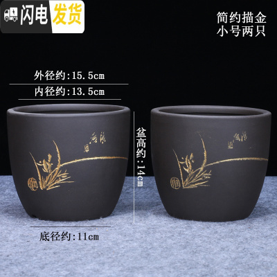 三维工匠紫砂花盆 兰花盆 微瑕捡漏 大号简约个性多肉花盆绿萝 君子兰花盆 黑色简约描金小号两只 中等花盆容器