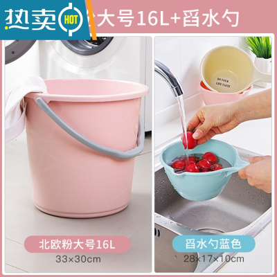敬平家用手提水桶塑料洗车圆桶大号加厚储水桶学生宿舍用洗衣桶洗澡桶 北欧粉大号16L+舀水勺