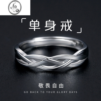 JiMi925银银戒指男潮轻奢小众设计学生开口简约个性食指指环单身戒男