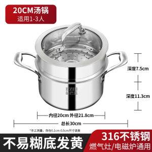 奶锅316不锈钢食品级加厚无涂层宝宝辅食锅电磁炉通用小蒸锅1310