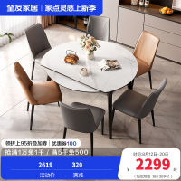 全友家居餐桌现代简约可伸缩方圆两用小户型客厅餐厅家具带转盘吃饭桌