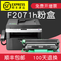 适合联想 lenovo F2071h硒鼓墨粉盒2071h粉盒LT201墨粉盒墨盒黑白激光打印机鼓