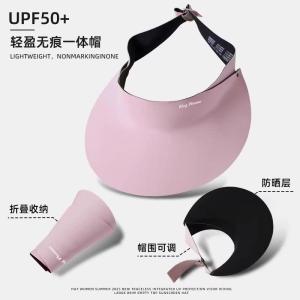 冰丝防晒面罩护颈帽子一体脸基尼夏季骑行防紫外线遮阳遮全脸口罩