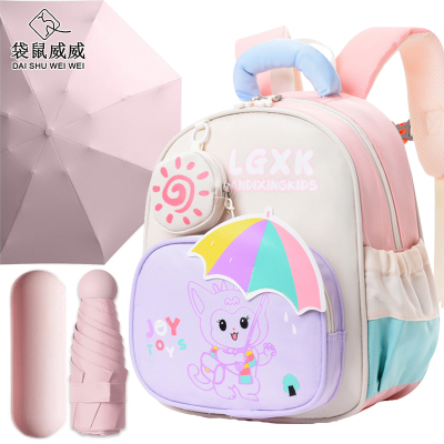 袋鼠威威 儿童书包+胶囊雨伞套装 XHF875-2