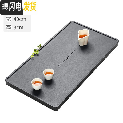 三维工匠天然整块乌金石茶盘至简简约北欧风大号小号家用石材茶海茶台套装 60*40*3[家用北欧风]茶具