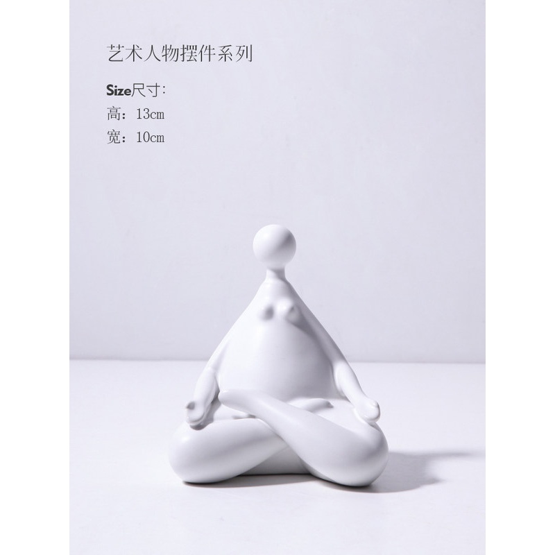 轻奢酒柜玄关电视柜家居装饰品 三维工匠 艺术人物摆件—侧坐 瑜伽