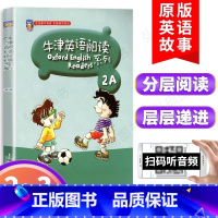 牛津英语阅读 2A 二年级上 [正版]牛津英语阅读系列2A适合小学二年级使用二维码扫码彩图版小学2年级上牛津英语阅读同步