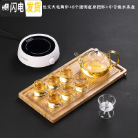 三维工匠可高温玻璃煮茶壶家用花茶养生壶功夫茶具电陶炉煮茶器蒸茶壶套装 黄把仙人蒸茶壶+白色文火电陶炉+6直杯+中号竹茶盘