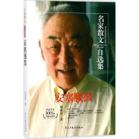 醉染图书安塞腰鼓9787513918169