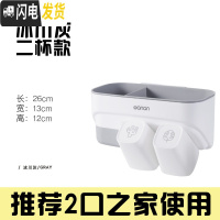 三维工匠牙刷置物架免打孔漱口杯套装卫生间牙具牙缸壁挂式刷牙挂墙牙杯架 [二口之家]冰川灰2杯款牙刷架/牙具座