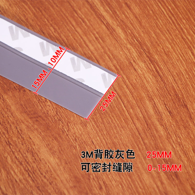 BONJEAN窗密封条窗户防风保暖隔音木缝底挡风防水玻璃边保暖贴条 25mm灰色6米