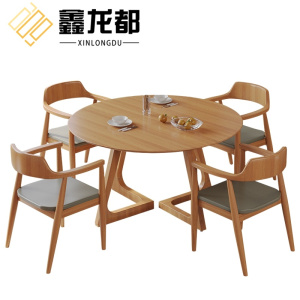 鑫龙都