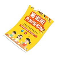 资料 书册 单页 JHF-004 张