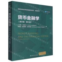 [N]货币金融学(英文版第3版高等学校经济类双语教学用书)/金融系列-9787300313528
