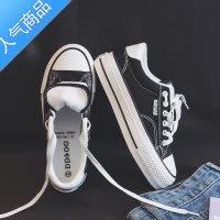 SUNTEK夏季白色厚底帆布鞋女款2023新款夏款百搭小白鞋子球鞋板鞋配裙子