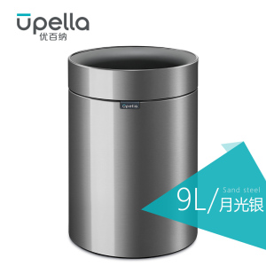 优百纳恒星9L欧式不锈钢创意开口垃圾桶家用轻奢庭院客厅厨房卫生间卧室