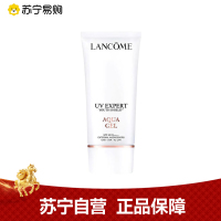 LANCOME兰蔻小白管防晒霜 50ML