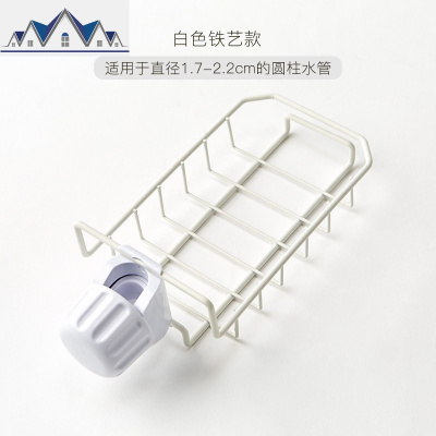 水龙头置物架不锈钢沥水架厨房用品水池水挂篮海绵抹布收纳 三维工匠