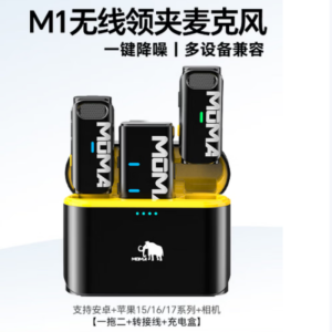 猛犸无线领夹麦克风M1一拖二