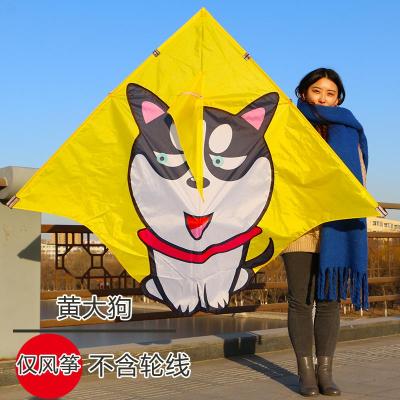 风筝新款哈士奇二哈微风易飞大型儿童高档成人初学风筝线轮