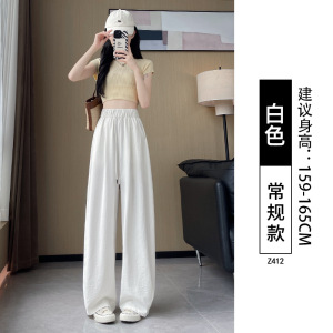 紫色裤女春夏2026新款高腰垂感显瘦直筒窄版小个子休闲阔腿裤