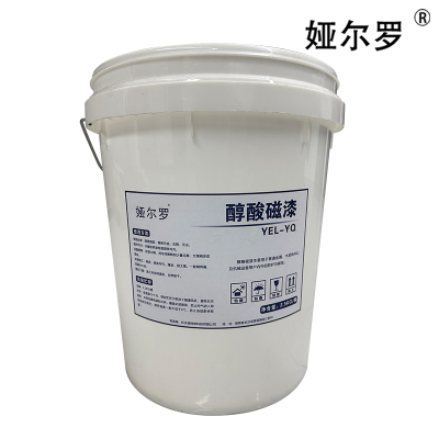 娅尔罗 醇酸磁漆 YEL-YQ 灰色 2.5kg 桶