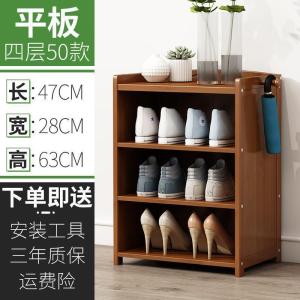 森美人鞋架子简易口家用经济型大容量室内好看省空间收纳储物鞋柜