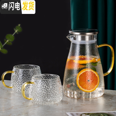 三维工匠家用凉水壶套装凉白开水壶玻璃凉水杯冷水壶客厅可高温扎壶大容量 家用水壶1.5+2个晶韵杯
