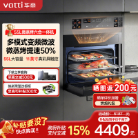 华帝(vatti)[小微光] 嵌入式蒸烤箱一体机微蒸烤焗炖炸6合1家用脱脂燃卡小飞碟MAX i31110 一键速蒸