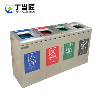 丁当匠金属果皮箱垃圾箱垃圾桶不锈钢垃圾桶站台垃圾箱垃圾桶A347